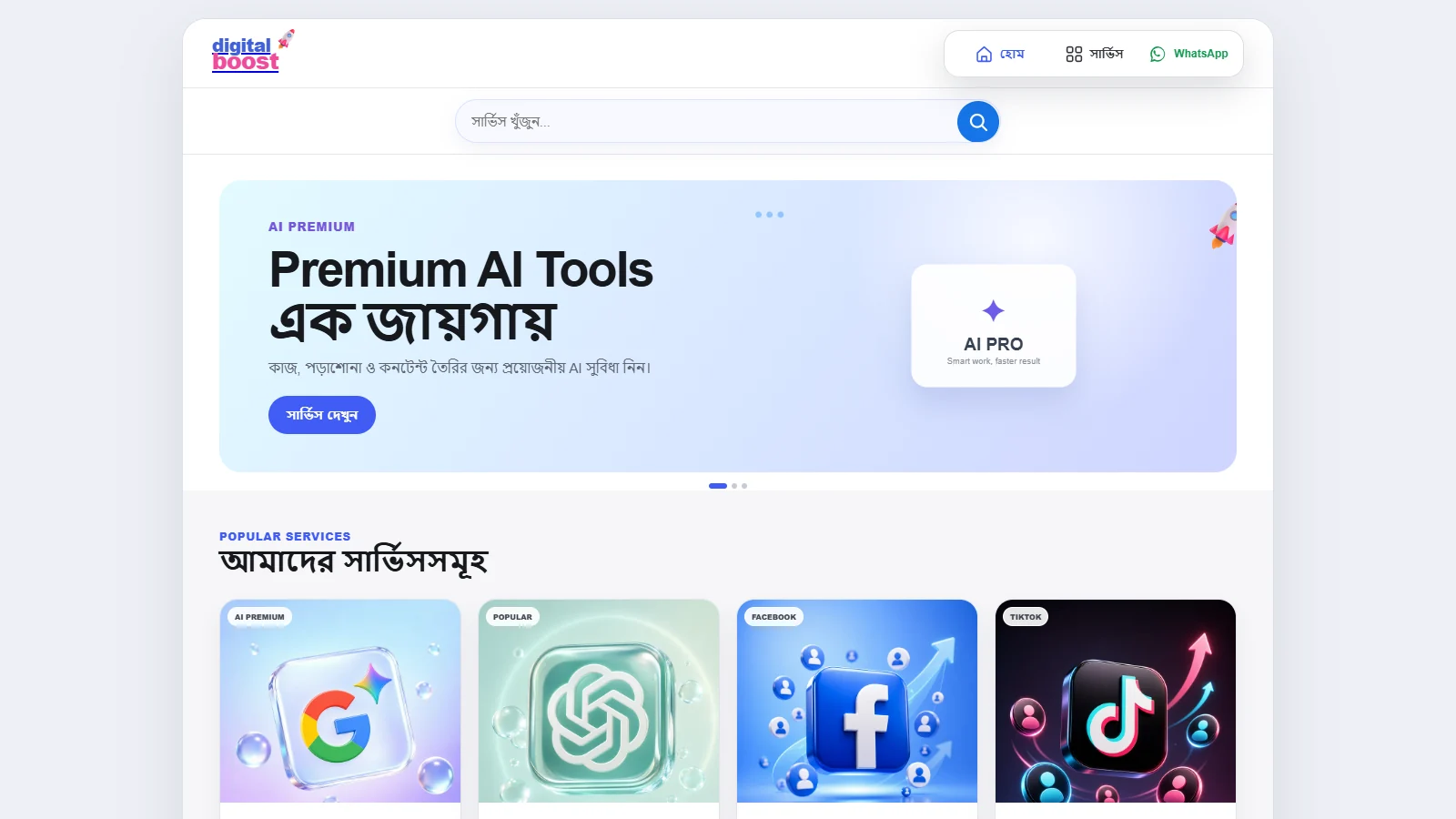 Nexa Digital products and services website preview